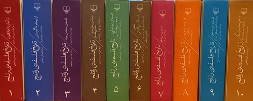 خرید کتاب تاریخ فلسفه ی راتلج اثر جمعی از نویسندگان