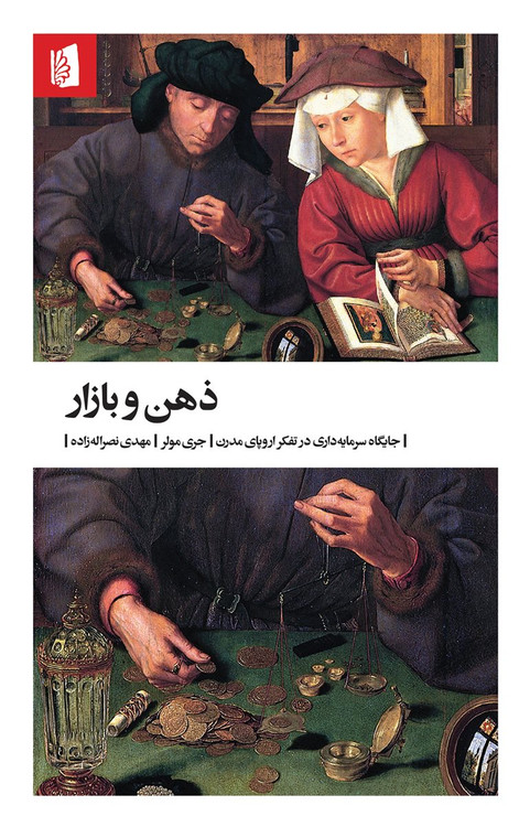 مهدی نصرالله زاده